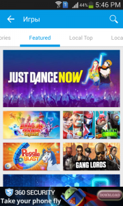 Скачать 1 Mobile Market